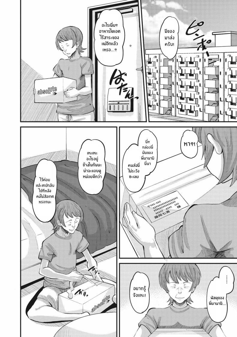 Doujin-Lc- อ่าน โดจิน มังฮวา เกาหลี ญี่ปุ่น จีน แปลไทย รักนี้ต้องได้มาครอง [Norakuro Nero] ตอนที่ 1 2 3 4 5 6 7 8 9 10 11 12 13 14 ฟรี ไม่มีโฆษณา อ่าน โดจิน Manhwa เกาหลี ญี่ปุ่น จีน เรามีครบ คัดมาให้เน้นๆ โดจิน 18+ รับประกันความฟินโดย  Doujin Lc