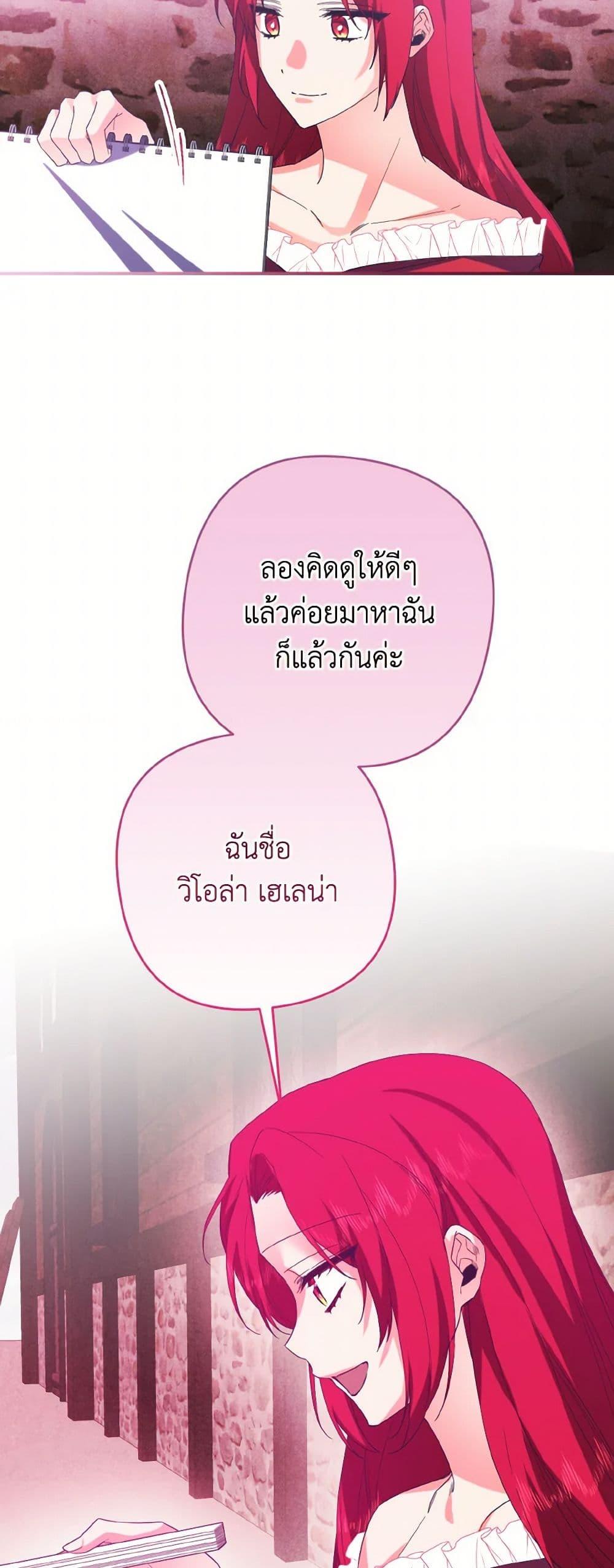 Manga-lc-com อ่านมังงะ อ่านการ์ตูน ออนไลน์ ฟรี I Tamed the Duke ตอนที่ 1 2 3 4 5 6 7 8 9 10 11 12 13 14 ฟรี ไม่มีโฆษณา Manga-lc - อ่าน มังงะ อ่าน การ์ตูน ออนไลน์ อ่านมังงะ ฟรี