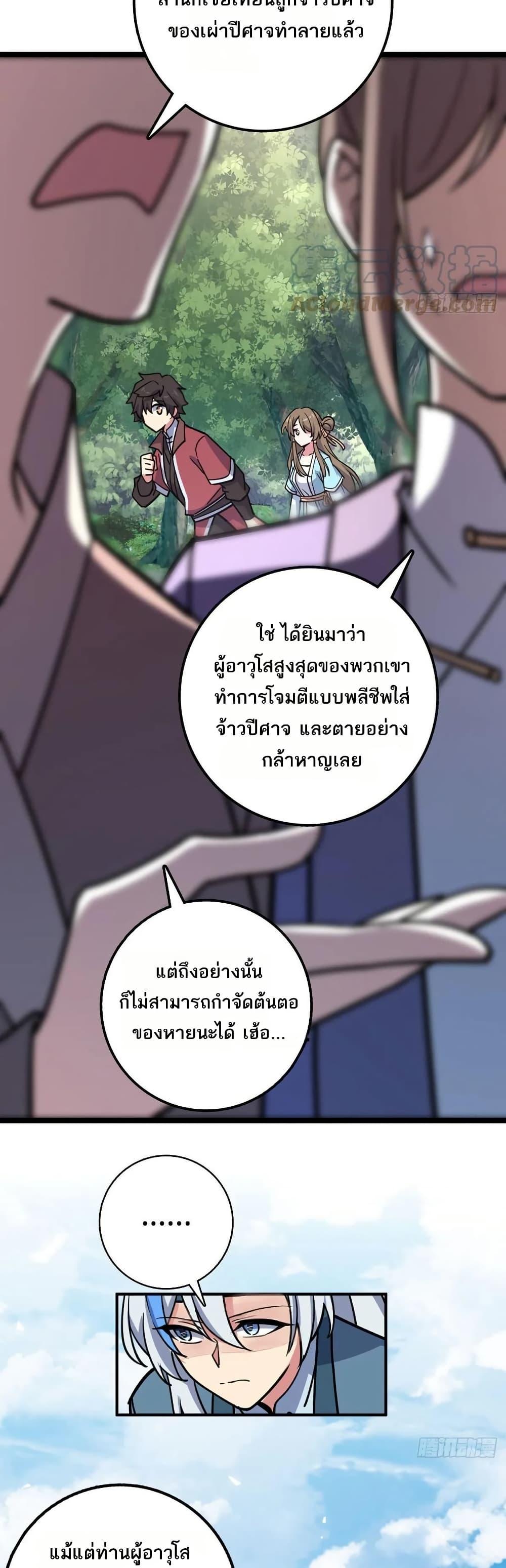 Manga-lc-com อ่านมังงะ อ่านการ์ตูน ออนไลน์ ฟรี My Master Only Breaks Through Every Time the Limit Is Reached ตอนที่ 1 2 3 4 5 6 7 8 9 10 11 12 13 14 ฟรี ไม่มีโฆษณา Manga-lc - อ่าน มังงะ อ่าน การ์ตูน ออนไลน์ อ่านมังงะ ฟรี