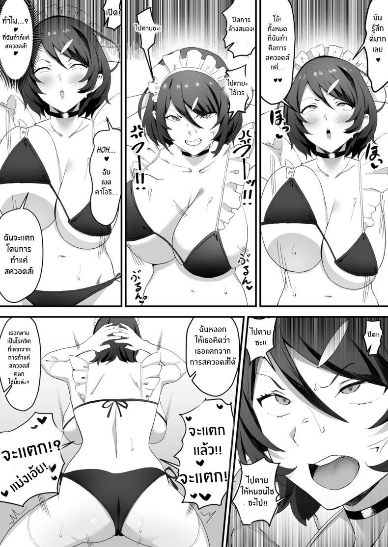 Doujin-Lc- อ่าน โดจิน มังฮวา เกาหลี ญี่ปุ่น จีน แปลไทย สะกดจิตให้เธอมาเป็นเเฟน[studiookki (okki)] Saimin Bakunyuu Kanojo ตอนที่ 1 2 3 4 5 6 7 8 9 10 11 12 13 14 ฟรี ไม่มีโฆษณา อ่าน โดจิน Manhwa เกาหลี ญี่ปุ่น จีน เรามีครบ คัดมาให้เน้นๆ โดจิน 18+ รับประกันความฟินโดย  Doujin Lc