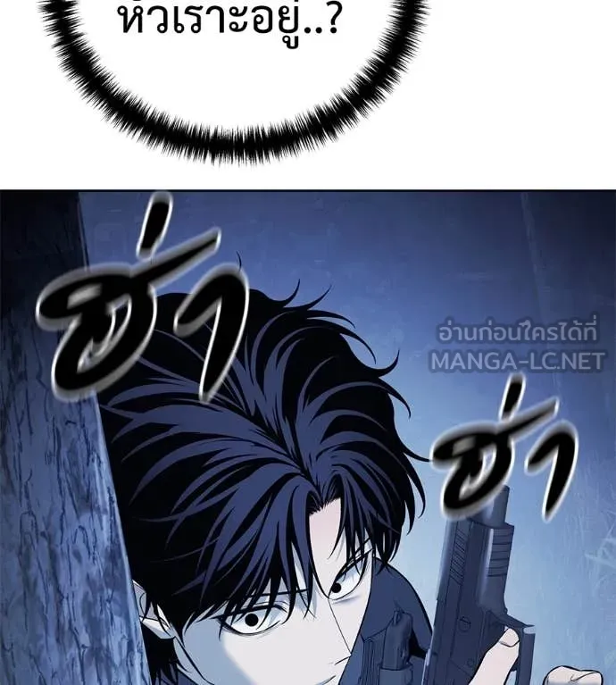 มัจจุราชชุดแดง ตอนที่ 22 รูปที่ 76