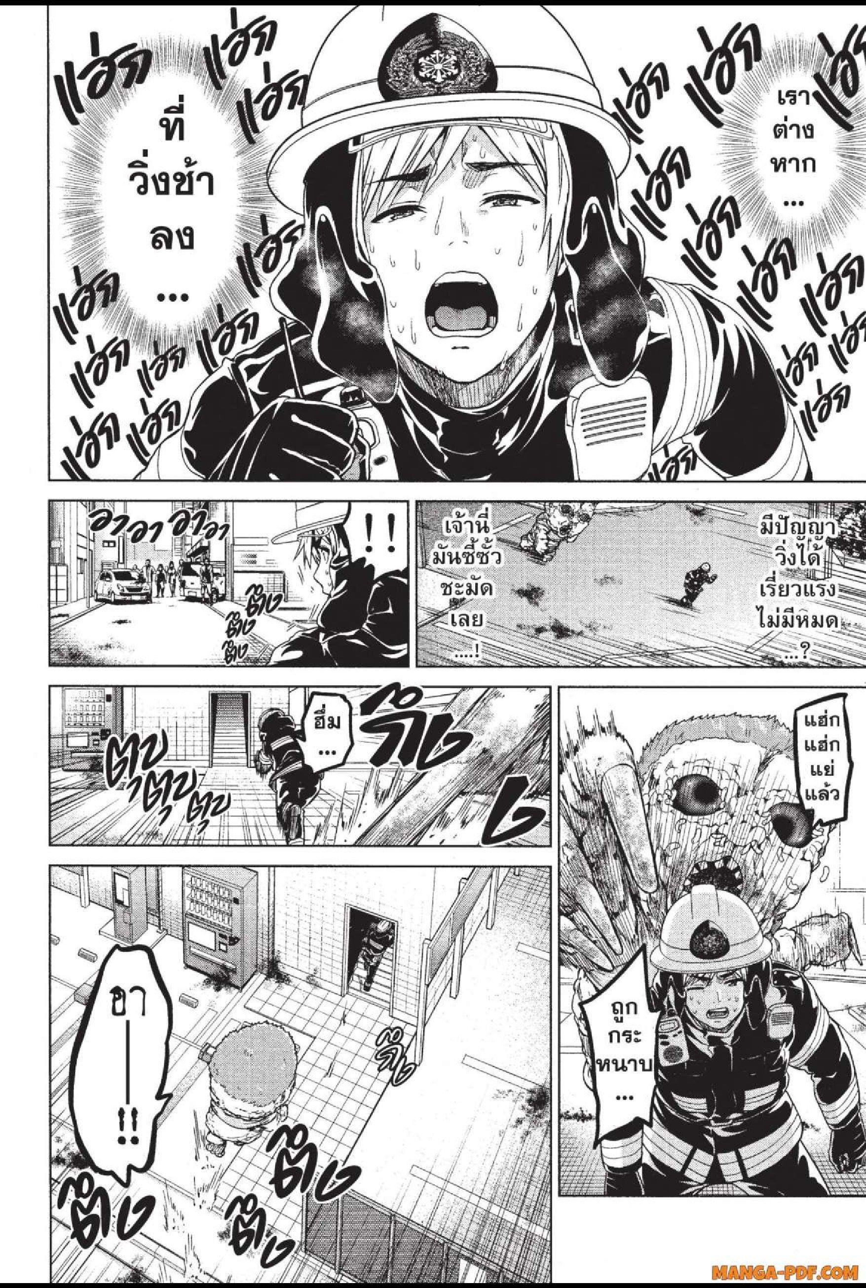 Manga-lc-com อ่านมังงะ อ่านการ์ตูน ออนไลน์ ฟรี INFECTION เชื้อมรณะ ตอนที่ 1 2 3 4 5 6 7 8 9 10 11 12 13 14 ฟรี ไม่มีโฆษณา Manga-lc - อ่าน มังงะ อ่าน การ์ตูน ออนไลน์ อ่านมังงะ ฟรี