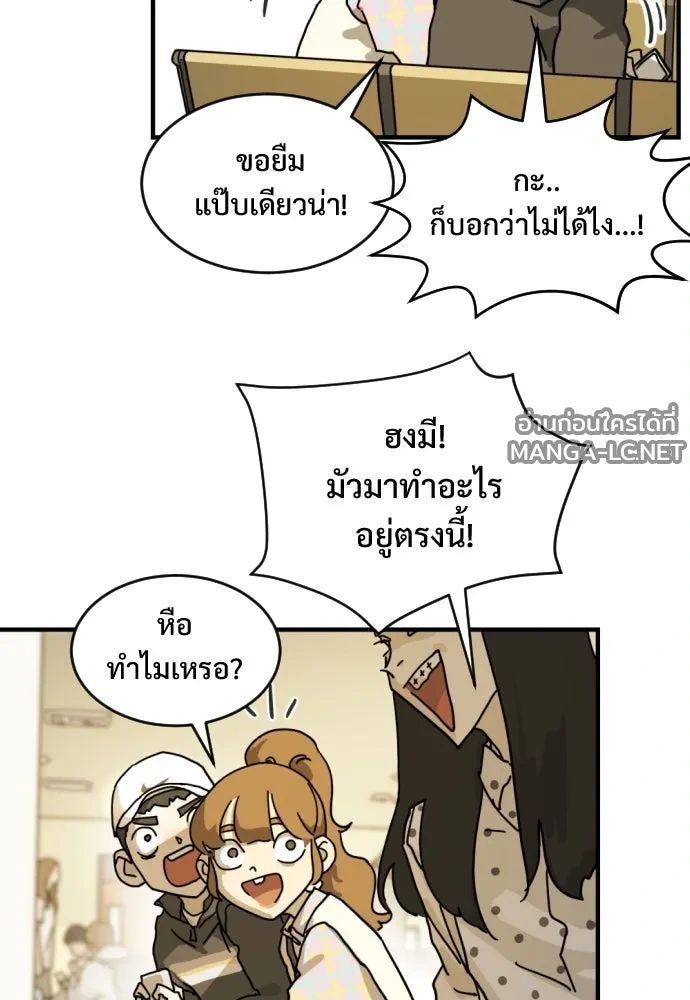 Manga-lc-com อ่านมังงะ อ่านการ์ตูน ออนไลน์ ฟรี วันดีคืนดี โซลก็ ตอนที่ 1 2 3 4 5 6 7 8 9 10 11 12 13 14 ฟรี ไม่มีโฆษณา Manga-lc - อ่าน มังงะ อ่าน การ์ตูน ออนไลน์ อ่านมังงะ ฟรี