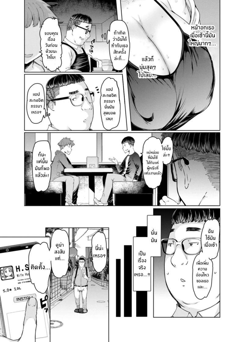 Doujin-Lc- อ่าน โดจิน มังฮวา เกาหลี ญี่ปุ่น จีน แปลไทย แอปสะกดจิตสาวเเต่งงานเเล้ว [EBA] Hitozuma Saimin Appli ตอนที่ 1 2 3 4 5 6 7 8 9 10 11 12 13 14 ฟรี ไม่มีโฆษณา อ่าน โดจิน Manhwa เกาหลี ญี่ปุ่น จีน เรามีครบ คัดมาให้เน้นๆ โดจิน 18+ รับประกันความฟินโดย  Doujin Lc