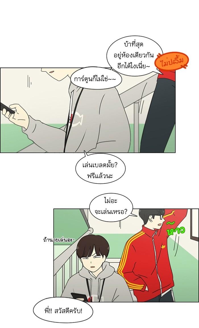 Manga-lc-com อ่านมังงะ อ่านการ์ตูน ออนไลน์ ฟรี Love Revolution รักนี้ต้องปฏิวัติ ตอนที่ 1 2 3 4 5 6 7 8 9 10 11 12 13 14 ฟรี ไม่มีโฆษณา Manga-lc - อ่าน มังงะ อ่าน การ์ตูน ออนไลน์ อ่านมังงะ ฟรี