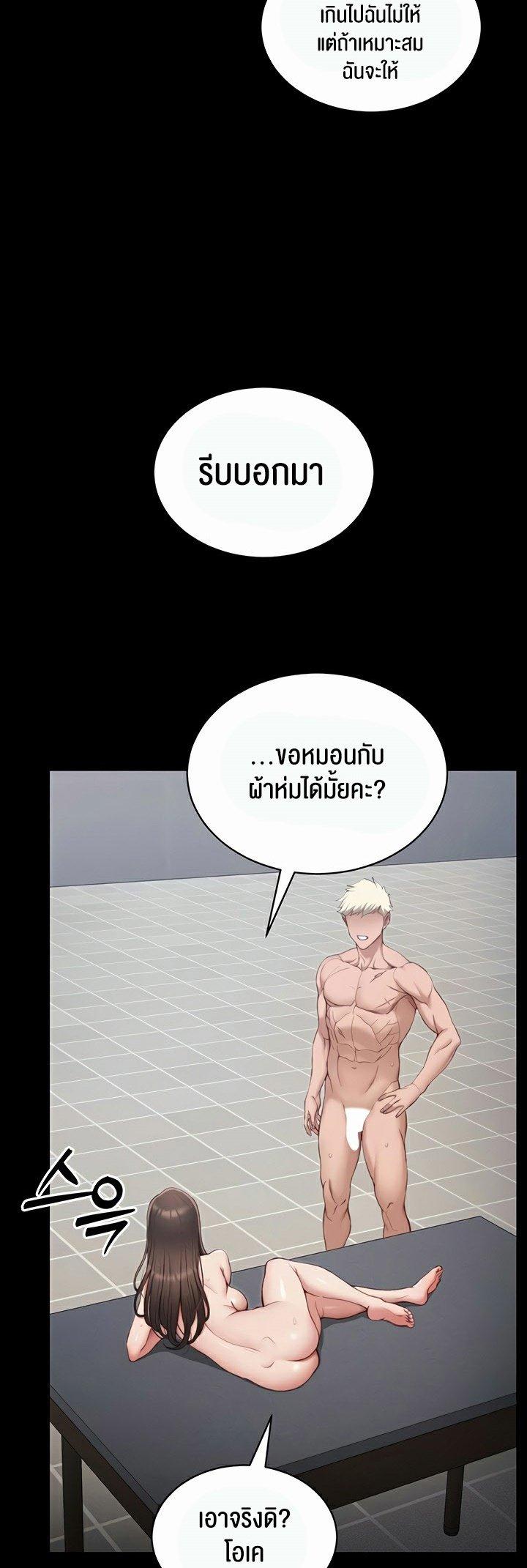 Doujin-Lc- อ่าน โดจิน มังฮวา เกาหลี ญี่ปุ่น จีน แปลไทย Taming A Female Bully ตอนที่ 1 2 3 4 5 6 7 8 9 10 11 12 13 14 ฟรี ไม่มีโฆษณา อ่าน โดจิน Manhwa เกาหลี ญี่ปุ่น จีน เรามีครบ คัดมาให้เน้นๆ โดจิน 18+ รับประกันความฟินโดย  Doujin Lc