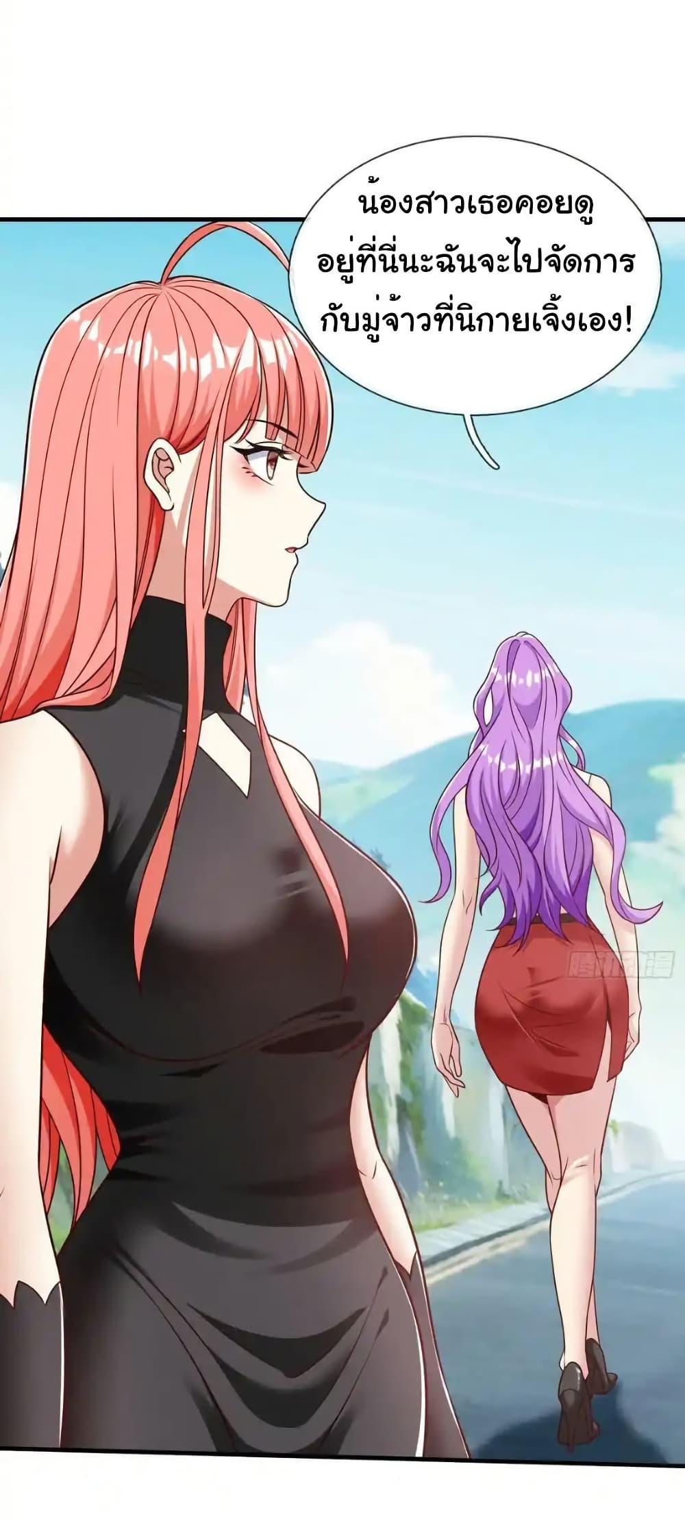 Manga-lc-com อ่านมังงะ อ่านการ์ตูน ออนไลน์ ฟรี I cultivated to become a god in the city ตอนที่ 1 2 3 4 5 6 7 8 9 10 11 12 13 14 ฟรี ไม่มีโฆษณา Manga-lc - อ่าน มังงะ อ่าน การ์ตูน ออนไลน์ อ่านมังงะ ฟรี