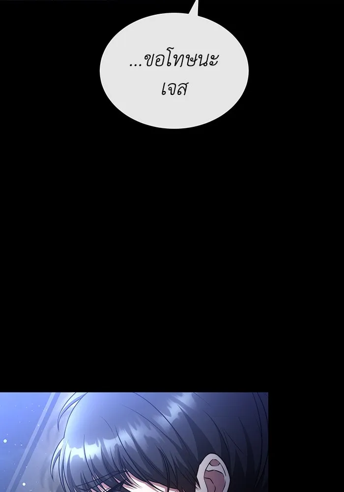 ละลายรักให้ล้นใจ ตอนที่ 43 รูปที่ 29