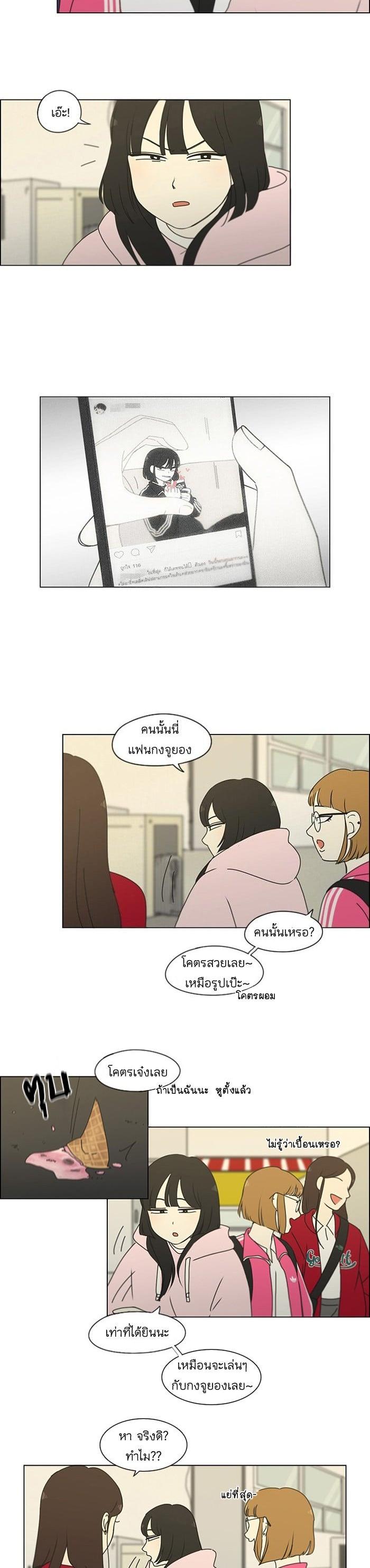 Manga-lc-com อ่านมังงะ อ่านการ์ตูน ออนไลน์ ฟรี Love Revolution รักนี้ต้องปฏิวัติ ตอนที่ 1 2 3 4 5 6 7 8 9 10 11 12 13 14 ฟรี ไม่มีโฆษณา Manga-lc - อ่าน มังงะ อ่าน การ์ตูน ออนไลน์ อ่านมังงะ ฟรี