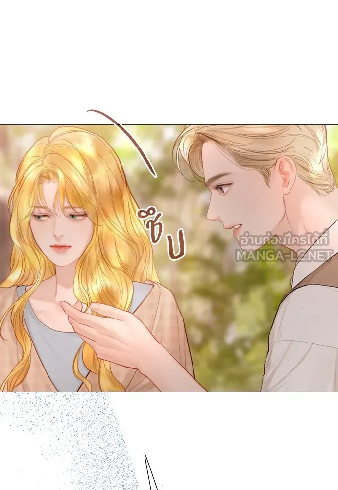 ถ้าไม่ร้อง ก็จงอ้อนวอนซะ ตอนที่ 52 รูปที่ 87