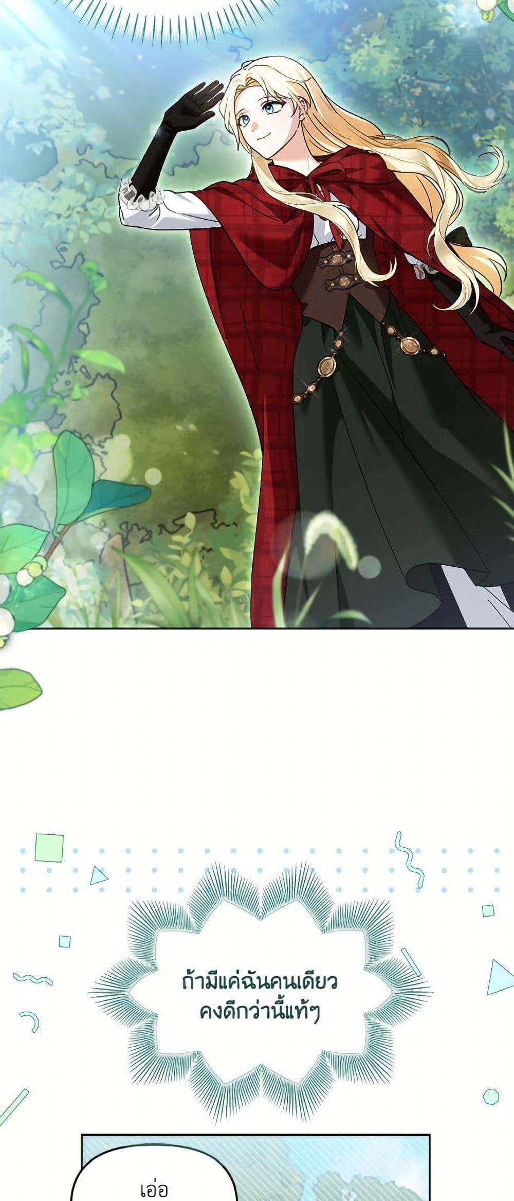 Manga-lc-com อ่านมังงะ อ่านการ์ตูน ออนไลน์ ฟรี I’d Rather Abandon You Than Be Abandoned ตอนที่ 1 2 3 4 5 6 7 8 9 10 11 12 13 14 ฟรี ไม่มีโฆษณา Manga-lc - อ่าน มังงะ อ่าน การ์ตูน ออนไลน์ อ่านมังงะ ฟรี