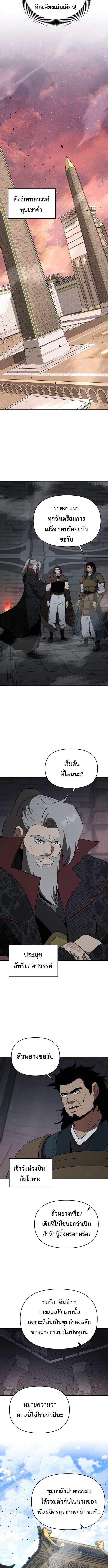 Manga-lc-com อ่านมังงะ อ่านการ์ตูน ออนไลน์ ฟรี The World’s Best Kunlun Tavern ตอนที่ 1 2 3 4 5 6 7 8 9 10 11 12 13 14 ฟรี ไม่มีโฆษณา Manga-lc - อ่าน มังงะ อ่าน การ์ตูน ออนไลน์ อ่านมังงะ ฟรี