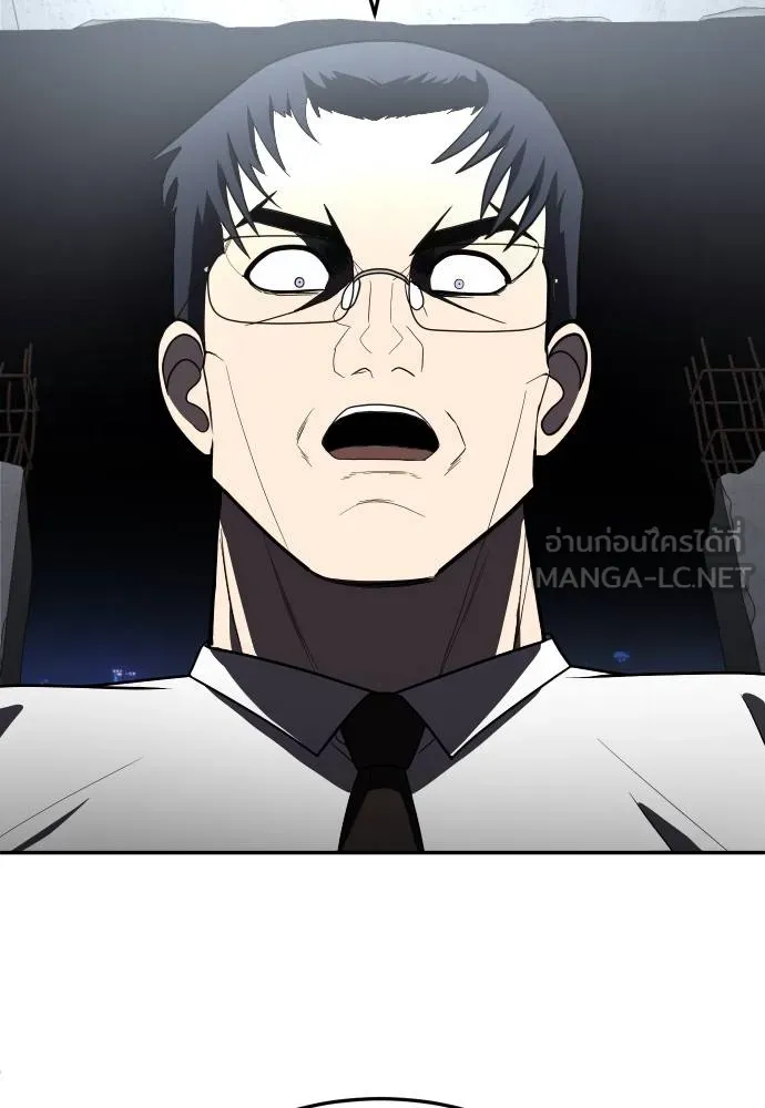 สนามเด็กล่า ตอนที่ 38 รูปที่ 48