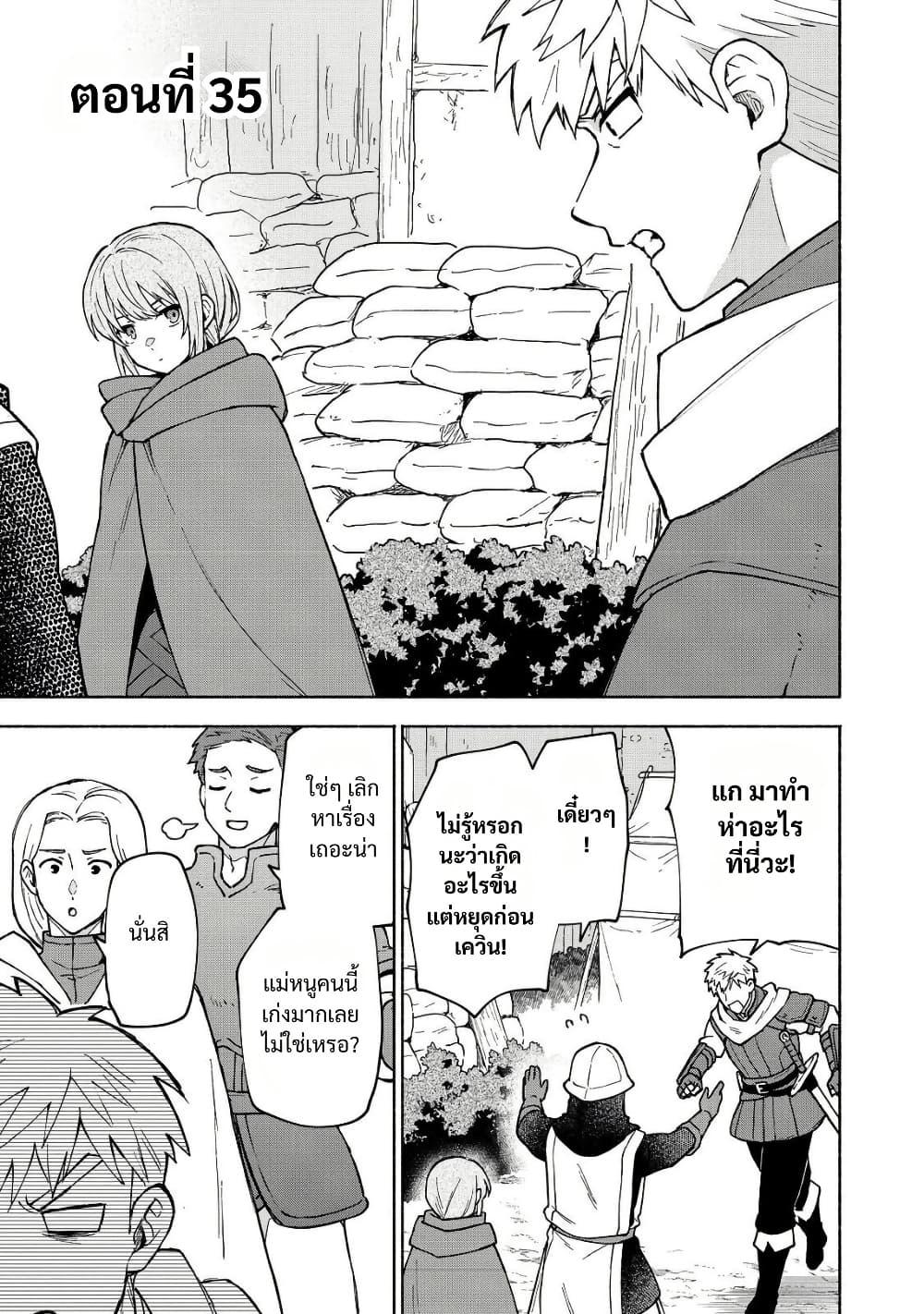 Manga-lc-com อ่านมังงะ อ่านการ์ตูน ออนไลน์ ฟรี Otome Game no Heroine de Saikyou Survival @COMIC ตอนที่ 1 2 3 4 5 6 7 8 9 10 11 12 13 14 ฟรี ไม่มีโฆษณา Manga-lc - อ่าน มังงะ อ่าน การ์ตูน ออนไลน์ อ่านมังงะ ฟรี