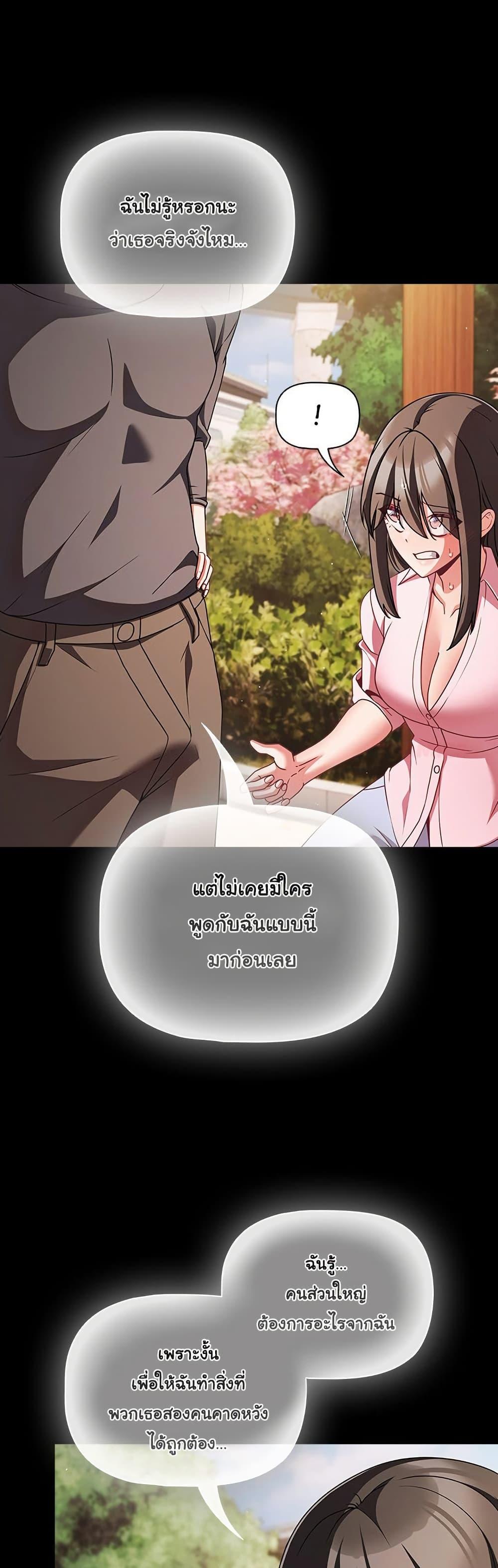 Doujin-Lc- อ่าน โดจิน มังฮวา เกาหลี ญี่ปุ่น จีน แปลไทย People of The Dark ตอนที่ 1 2 3 4 5 6 7 8 9 10 11 12 13 14 ฟรี ไม่มีโฆษณา อ่าน โดจิน Manhwa เกาหลี ญี่ปุ่น จีน เรามีครบ คัดมาให้เน้นๆ โดจิน 18+ รับประกันความฟินโดย  Doujin Lc