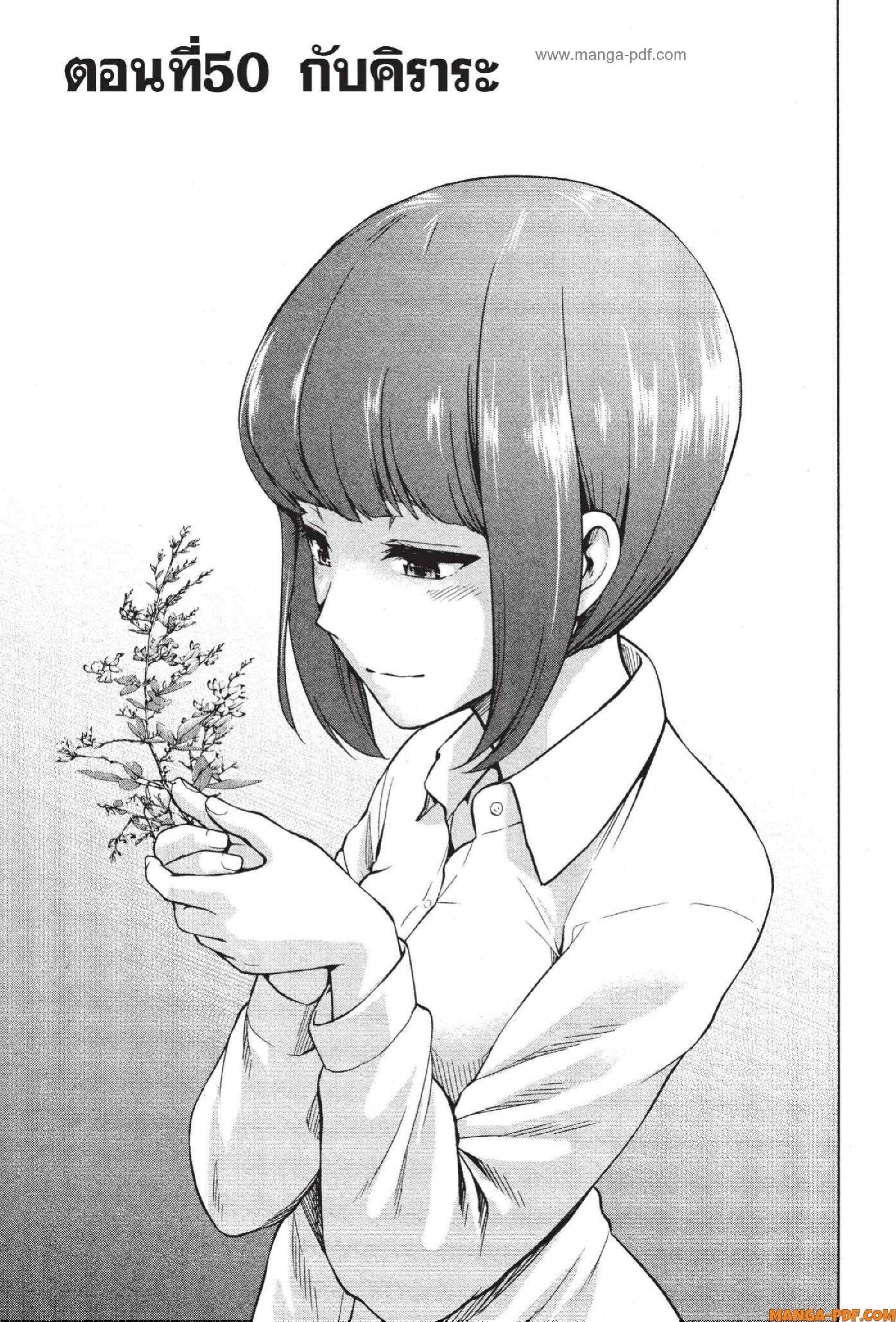 Manga-lc-com อ่านมังงะ อ่านการ์ตูน ออนไลน์ ฟรี INFECTION เชื้อมรณะ ตอนที่ 1 2 3 4 5 6 7 8 9 10 11 12 13 14 ฟรี ไม่มีโฆษณา Manga-lc - อ่าน มังงะ อ่าน การ์ตูน ออนไลน์ อ่านมังงะ ฟรี