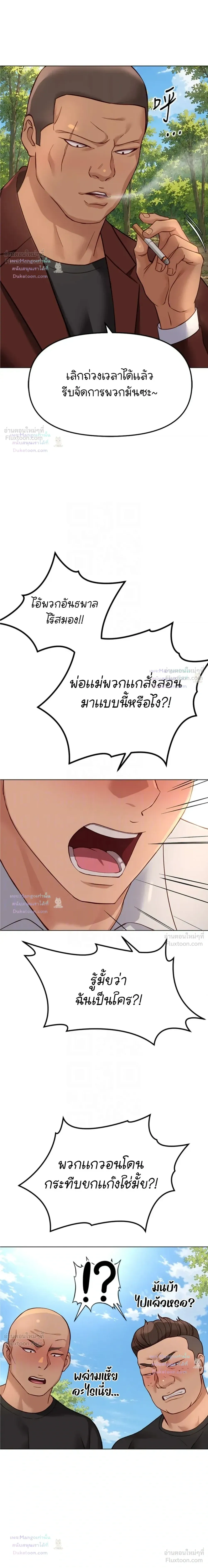 Doujin-Lc- อ่าน โดจิน มังฮวา เกาหลี ญี่ปุ่น จีน แปลไทย Common Sense Manipulation Program โปรแกรมปรับเปลี่ยนสามัญสำนึก ตอนที่ 1 2 3 4 5 6 7 8 9 10 11 12 13 14 ฟรี ไม่มีโฆษณา อ่าน โดจิน Manhwa เกาหลี ญี่ปุ่น จีน เรามีครบ คัดมาให้เน้นๆ โดจิน 18+ รับประกันความฟินโดย  Doujin Lc