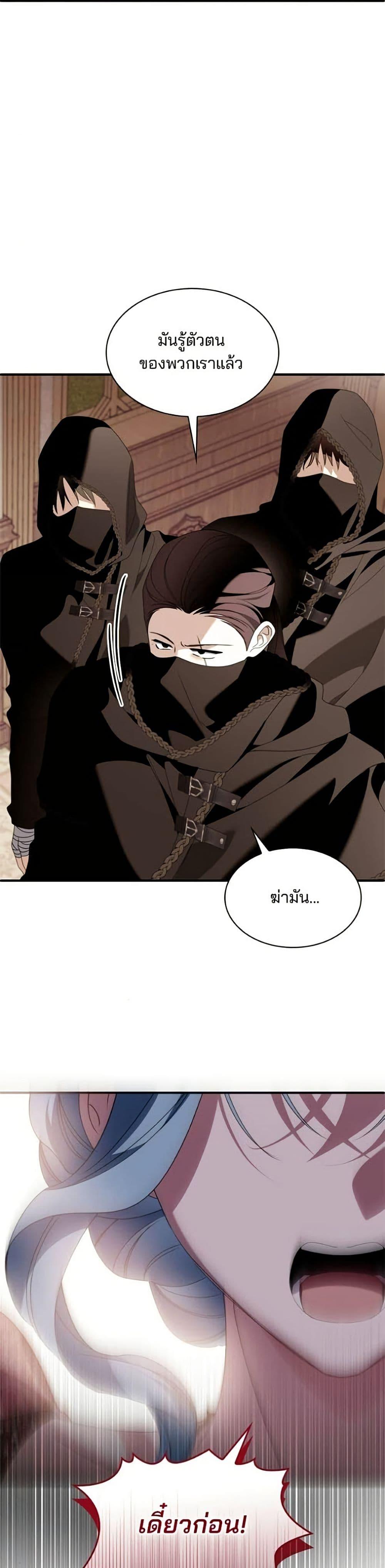 Manga-lc-com อ่านมังงะ อ่านการ์ตูน ออนไลน์ ฟรี Noble in Name, Vulgar at Heart ตอนที่ 1 2 3 4 5 6 7 8 9 10 11 12 13 14 ฟรี ไม่มีโฆษณา Manga-lc - อ่าน มังงะ อ่าน การ์ตูน ออนไลน์ อ่านมังงะ ฟรี