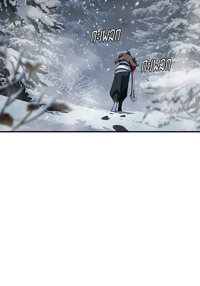 จอมเวทเกิดใหม่ในรอบ 66666 ปี ตอนที่ 115 รูปที่ 46