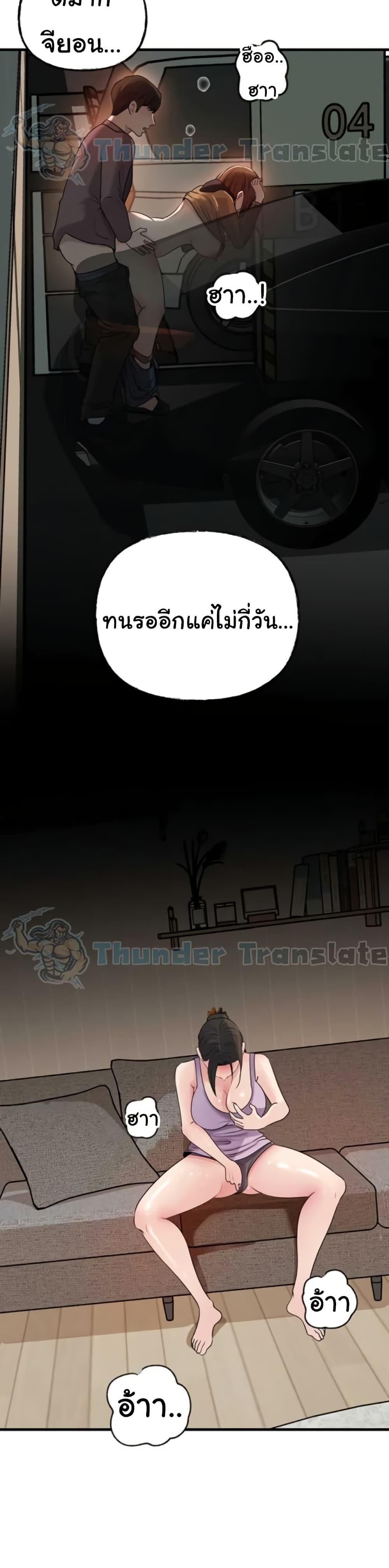 Doujin-Lc- อ่าน โดจิน มังฮวา เกาหลี ญี่ปุ่น จีน แปลไทย Not the Daughter ตอนที่ 1 2 3 4 5 6 7 8 9 10 11 12 13 14 ฟรี ไม่มีโฆษณา อ่าน โดจิน Manhwa เกาหลี ญี่ปุ่น จีน เรามีครบ คัดมาให้เน้นๆ โดจิน 18+ รับประกันความฟินโดย  Doujin Lc