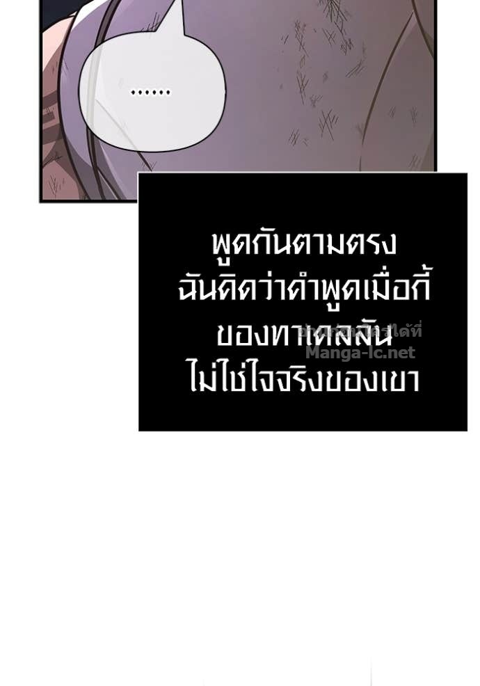 Doujin-Lc- อ่าน โดจิน มังฮวา เกาหลี ญี่ปุ่น จีน แปลไทย เอาชีวิตรอดในเกมฉบับคนเถื่อน ตอนที่ 1 2 3 4 5 6 7 8 9 10 11 12 13 14 ฟรี ไม่มีโฆษณา อ่าน โดจิน Manhwa เกาหลี ญี่ปุ่น จีน เรามีครบ คัดมาให้เน้นๆ โดจิน 18+ รับประกันความฟินโดย Doujin Lc