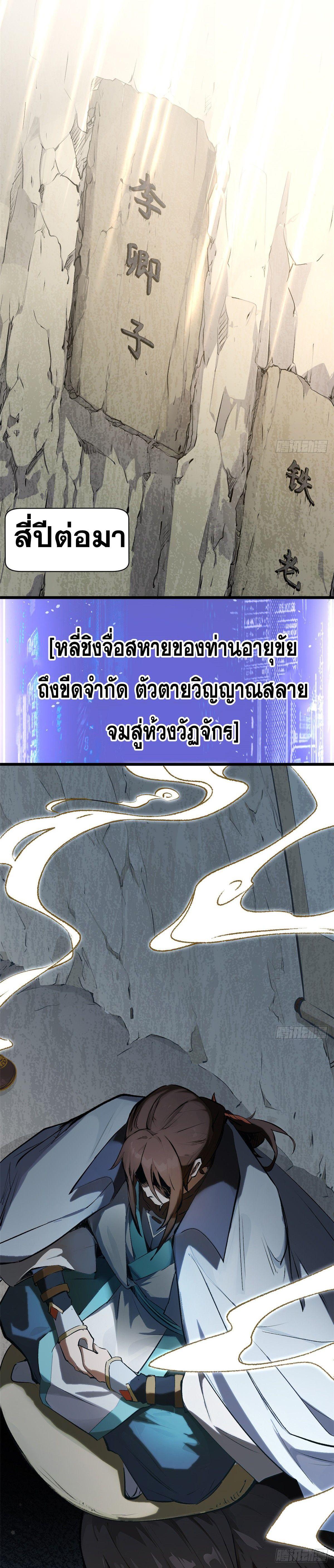 Manga-lc-com อ่านมังงะ อ่านการ์ตูน ออนไลน์ ฟรี Top Tier Providence ตอนที่ 1 2 3 4 5 6 7 8 9 10 11 12 13 14 ฟรี ไม่มีโฆษณา Manga-lc - อ่าน มังงะ อ่าน การ์ตูน ออนไลน์ อ่านมังงะ ฟรี