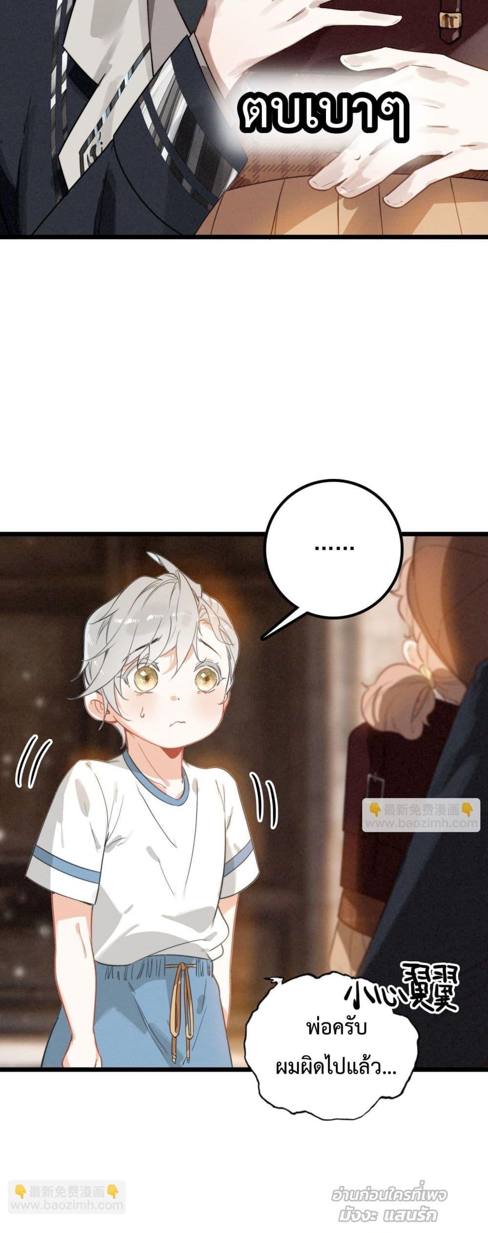 Manga-lc-com อ่านมังงะ อ่านการ์ตูน ออนไลน์ ฟรี WhenIBecamea ตอนที่ 1 2 3 4 5 6 7 8 9 10 11 12 13 14 ฟรี ไม่มีโฆษณา Manga-lc - อ่าน มังงะ อ่าน การ์ตูน ออนไลน์ อ่านมังงะ ฟรี