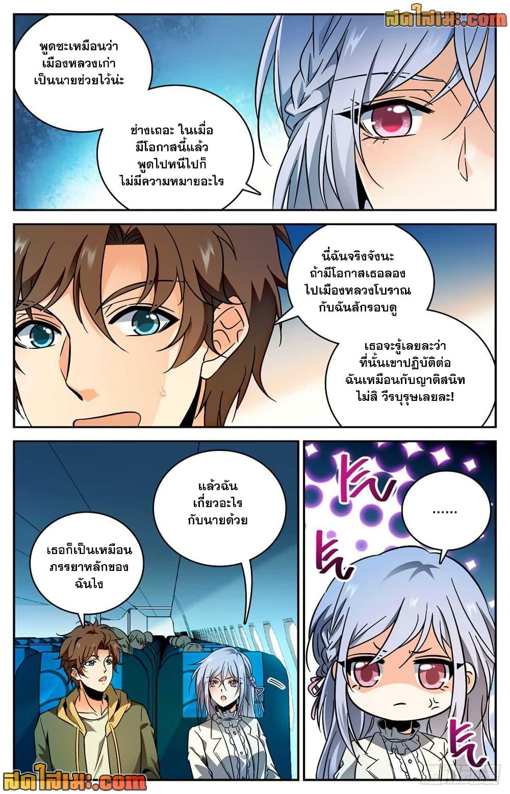 Manga-lc-com อ่านมังงะ อ่านการ์ตูน ออนไลน์ ฟรี Versatile Mage จอมเวทย์เต็มพิกัด ตอนที่ 1 2 3 4 5 6 7 8 9 10 11 12 13 14 ฟรี ไม่มีโฆษณา Manga-lc - อ่าน มังงะ อ่าน การ์ตูน ออนไลน์ อ่านมังงะ ฟรี