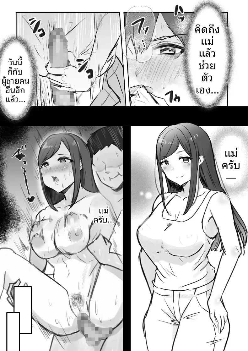 Doujin-Lc- อ่าน โดจิน มังฮวา เกาหลี ญี่ปุ่น จีน แปลไทย สัมพันธ์เร่าร้อนกับคุณเเม่ (Rokkai, Momoshiri Hana) ตอนที่ 1 2 3 4 5 6 7 8 9 10 11 12 13 14 ฟรี ไม่มีโฆษณา อ่าน โดจิน Manhwa เกาหลี ญี่ปุ่น จีน เรามีครบ คัดมาให้เน้นๆ โดจิน 18+ รับประกันความฟินโดย  Doujin Lc