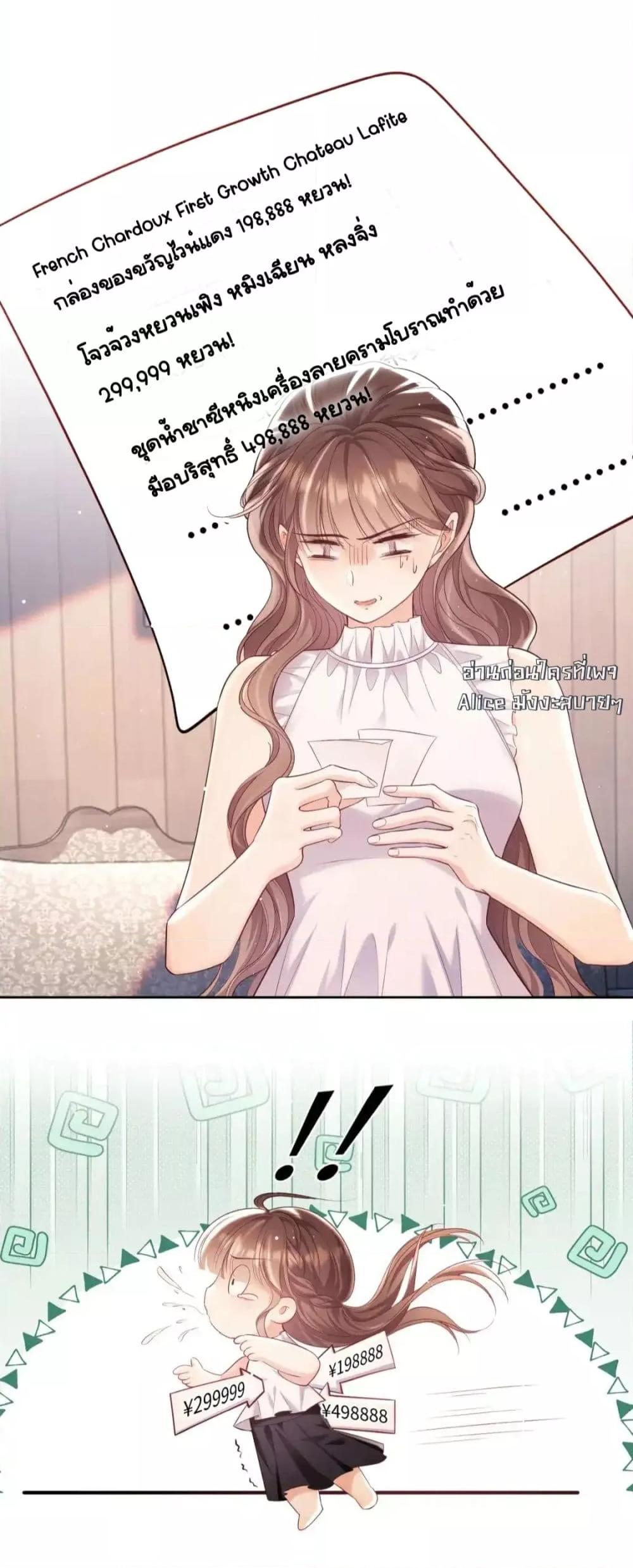 Manga-lc-com อ่านมังงะ อ่านการ์ตูน ออนไลน์ ฟรี BaiYueguang,H ตอนที่ 1 2 3 4 5 6 7 8 9 10 11 12 13 14 ฟรี ไม่มีโฆษณา Manga-lc - อ่าน มังงะ อ่าน การ์ตูน ออนไลน์ อ่านมังงะ ฟรี