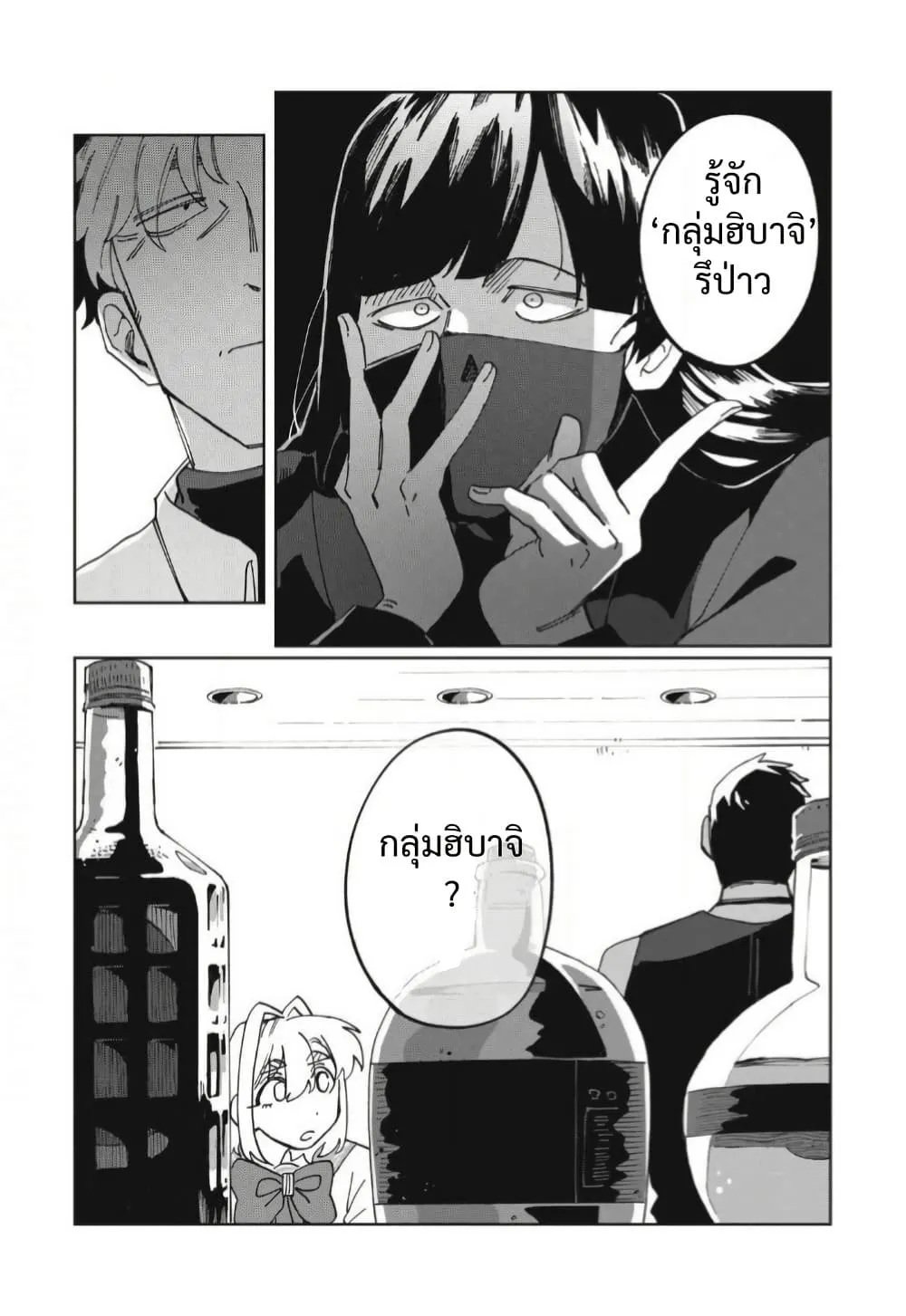 Manga-lc-com อ่านมังงะ อ่านการ์ตูน ออนไลน์ ฟรี Salvia no Kaioku ตอนที่ 1 2 3 4 5 6 7 8 9 10 11 12 13 14 ฟรี ไม่มีโฆษณา Manga-lc - อ่าน มังงะ อ่าน การ์ตูน ออนไลน์ อ่านมังงะ ฟรี