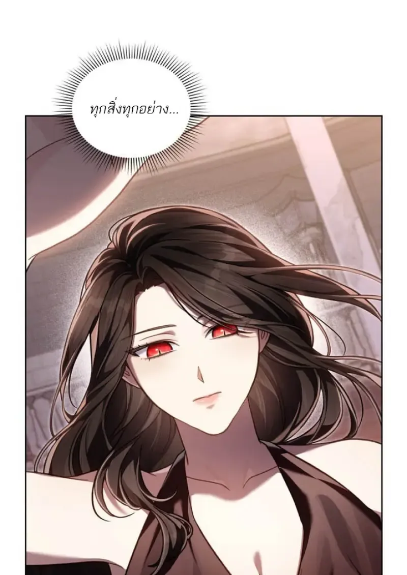 Reborn as the Enemy Prince เก_ดใหม_เป_นเจ_าชายในประเทศศ_ตร_ ตอนที่ ตอนที่ 101 รูปที่ 68