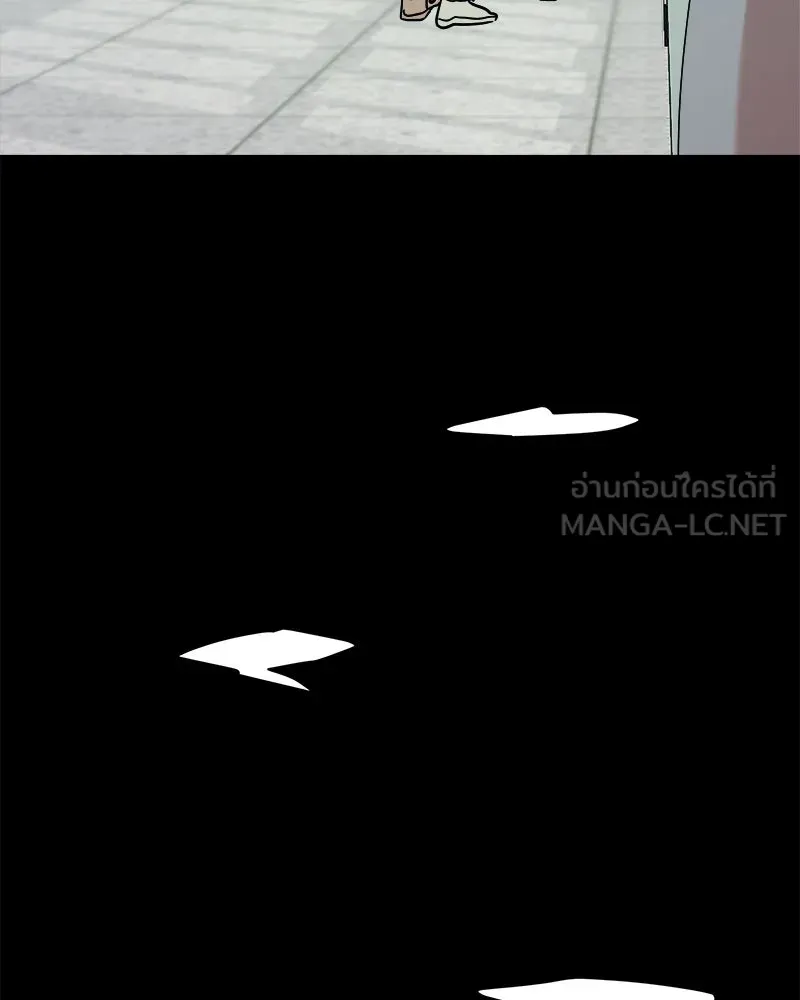 Pyramid Game เกมพีระมิด ตอนที่ 80 รูปที่ 63