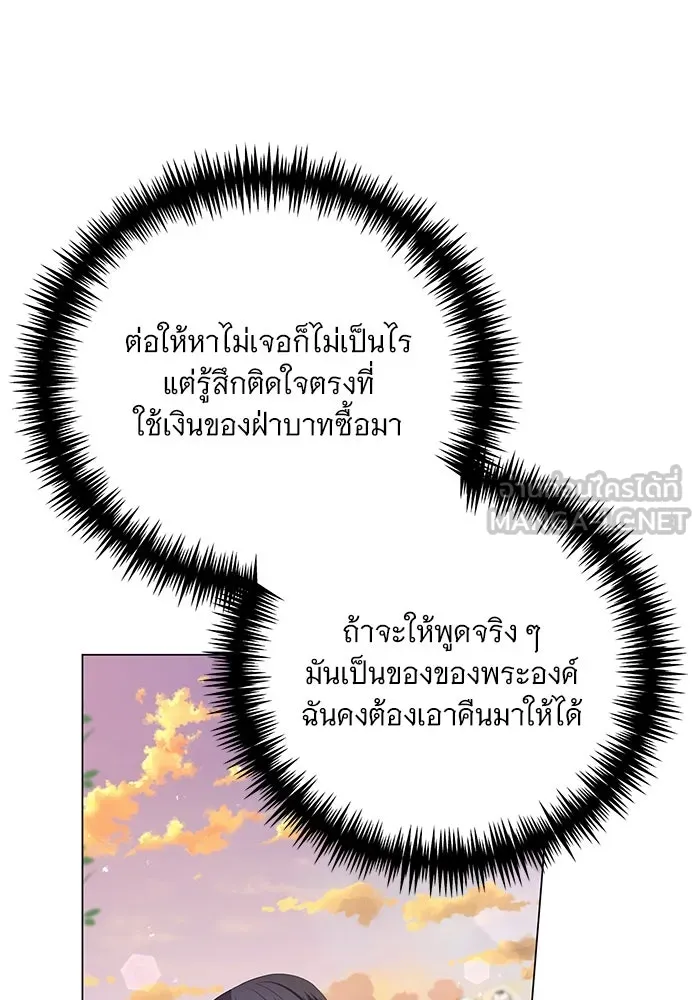 แด่ชู้รักของสามี ตอนที่ 22 รูปที่ 93