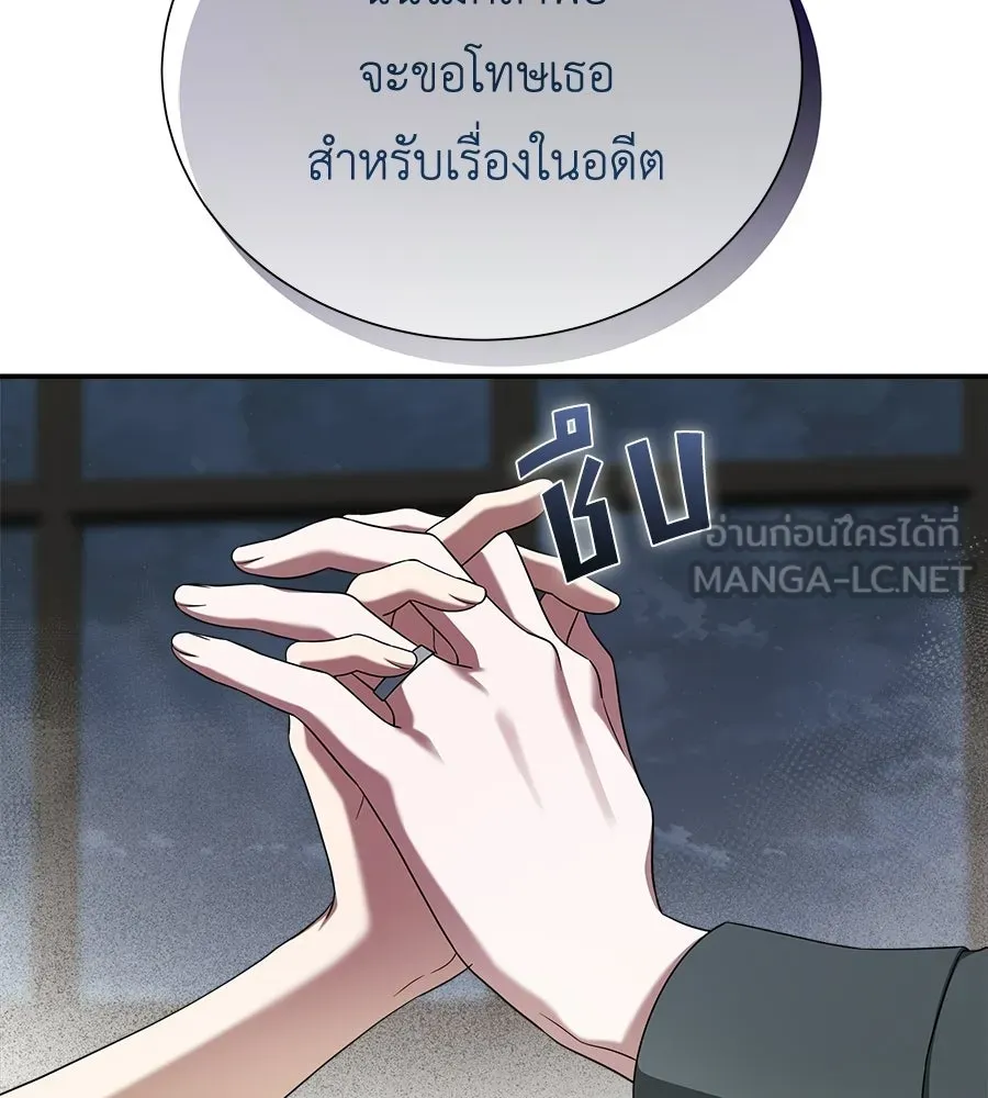 สัญญารักฉบับสุดท้าย ตอนที่ 21 รูปที่ 132