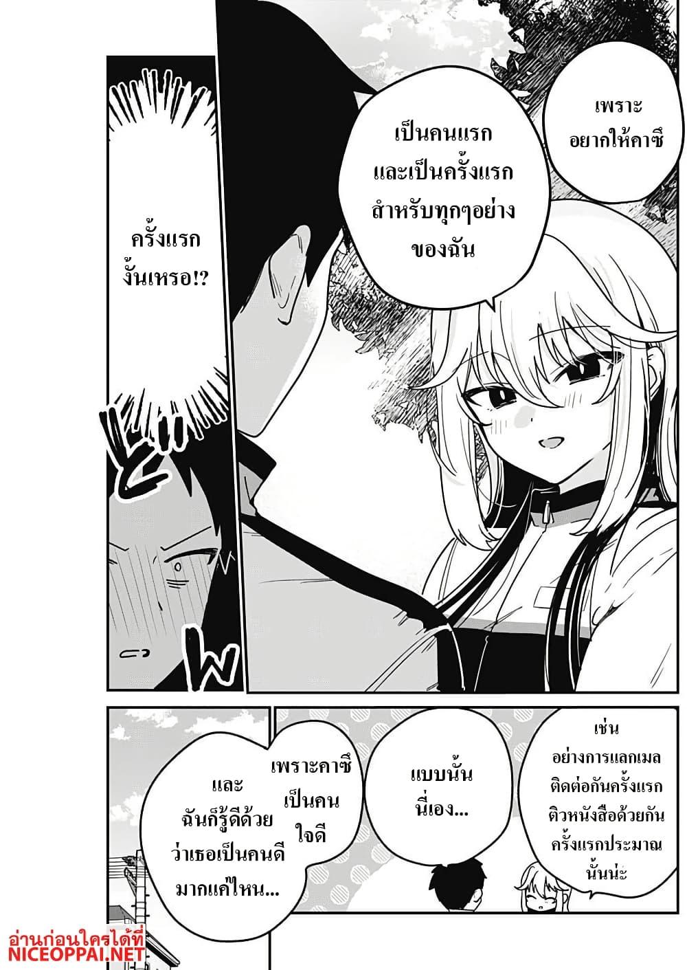 Manga-lc-com อ่านมังงะ อ่านการ์ตูน ออนไลน์ ฟรี Watashi no Koto Suki ja Nakatta no ka yo! ตอนที่ 1 2 3 4 5 6 7 8 9 10 11 12 13 14 ฟรี ไม่มีโฆษณา Manga-lc - อ่าน มังงะ อ่าน การ์ตูน ออนไลน์ อ่านมังงะ ฟรี