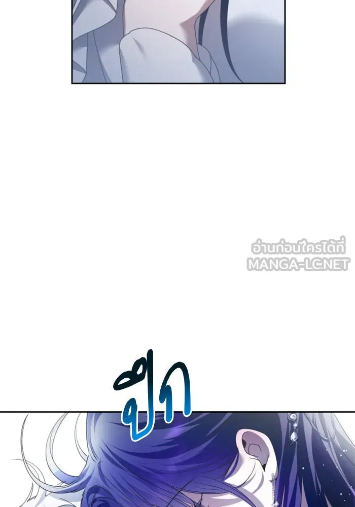 ชิงชีวิตพลิกลิขิตชะตา ตอนที่ 104. นานๆ ที รูปที่ 6