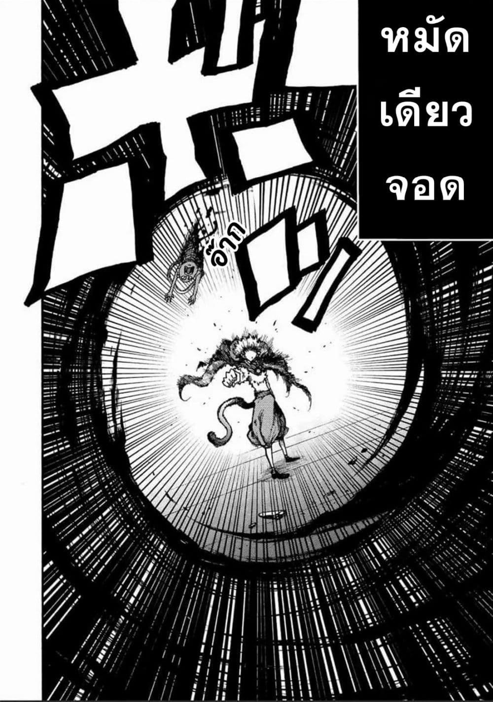 Manga-lc-com อ่านมังงะ อ่านการ์ตูน ออนไลน์ ฟรี Tales of Destruction ตอนที่ 1 2 3 4 5 6 7 8 9 10 11 12 13 14 ฟรี ไม่มีโฆษณา Manga-lc - อ่าน มังงะ อ่าน การ์ตูน ออนไลน์ อ่านมังงะ ฟรี