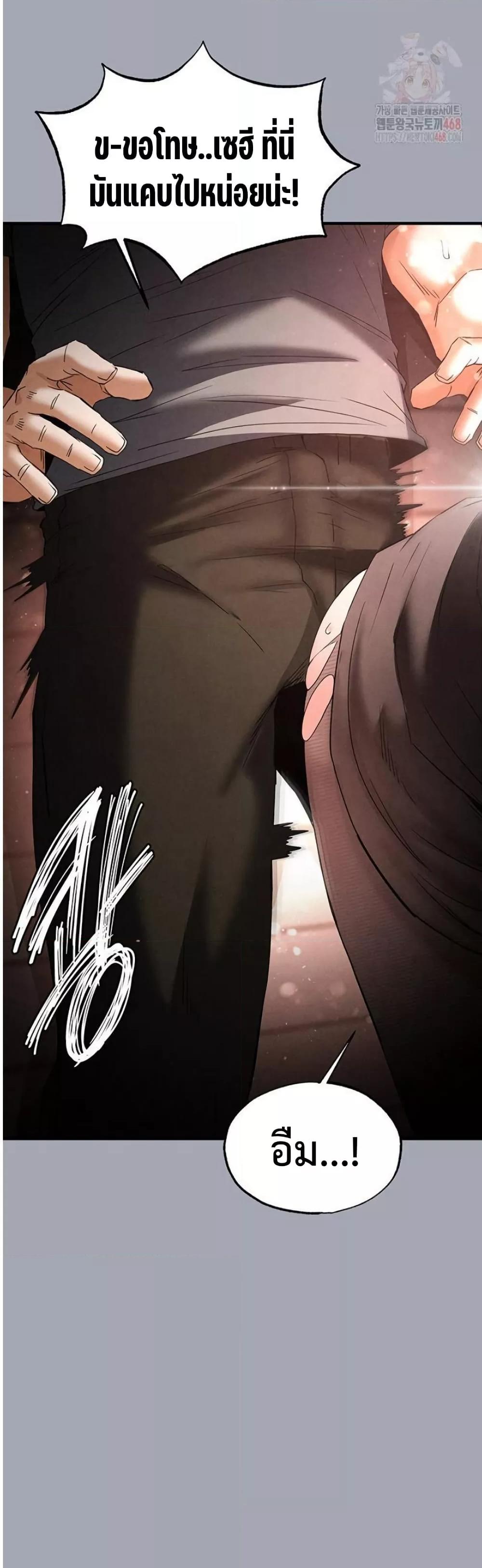 Doujin-Lc- อ่าน โดจิน มังฮวา เกาหลี ญี่ปุ่น จีน แปลไทย Human Scum ตอนที่ 1 2 3 4 5 6 7 8 9 10 11 12 13 14 ฟรี ไม่มีโฆษณา อ่าน โดจิน Manhwa เกาหลี ญี่ปุ่น จีน เรามีครบ คัดมาให้เน้นๆ โดจิน 18+ รับประกันความฟินโดย  Doujin Lc