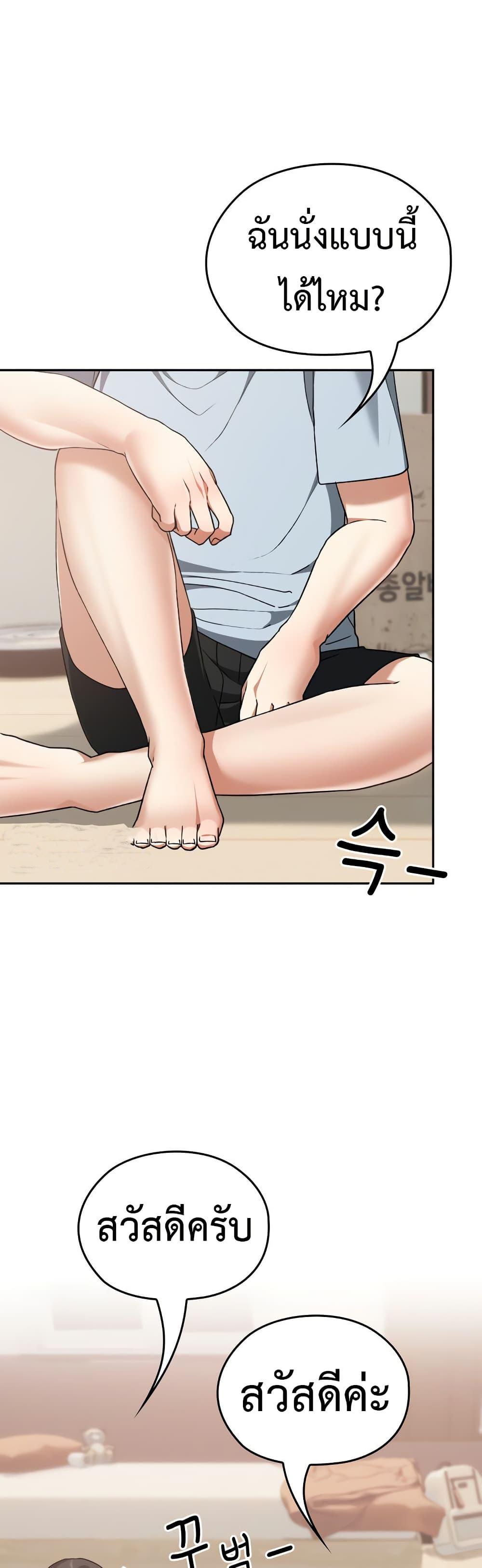 Doujin-Lc- อ่าน โดจิน มังฮวา เกาหลี ญี่ปุ่น จีน แปลไทย Keep It a Secret in School ตอนที่ 1 2 3 4 5 6 7 8 9 10 11 12 13 14 ฟรี ไม่มีโฆษณา อ่าน โดจิน Manhwa เกาหลี ญี่ปุ่น จีน เรามีครบ คัดมาให้เน้นๆ โดจิน 18+ รับประกันความฟินโดย  Doujin Lc