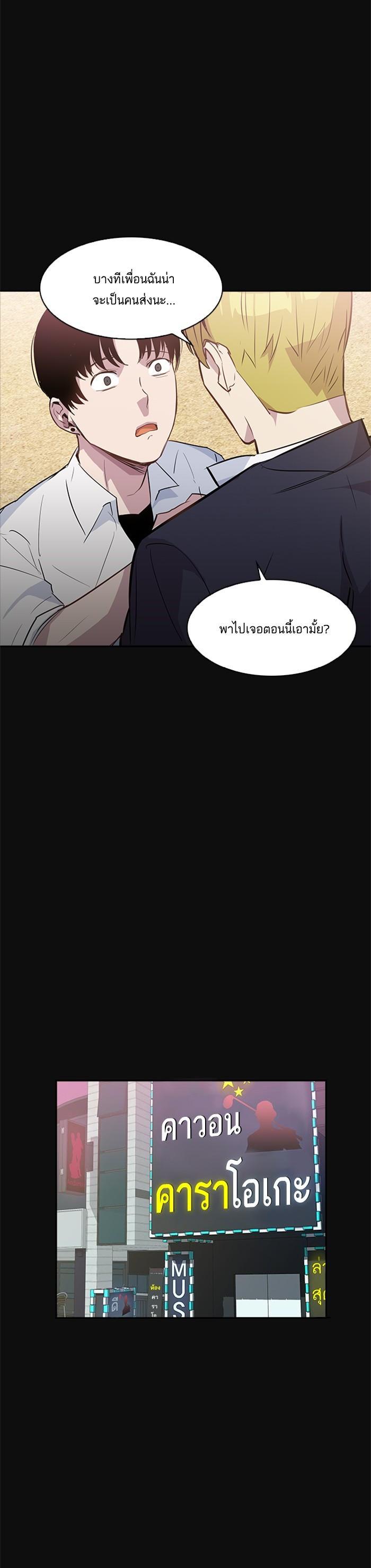 Manga-lc-com อ่านมังงะ อ่านการ์ตูน ออนไลน์ ฟรี The World Is Money and Power กลโกงโลกพนัน ตอนที่ 1 2 3 4 5 6 7 8 9 10 11 12 13 14 ฟรี ไม่มีโฆษณา Manga-lc - อ่าน มังงะ อ่าน การ์ตูน ออนไลน์ อ่านมังงะ ฟรี