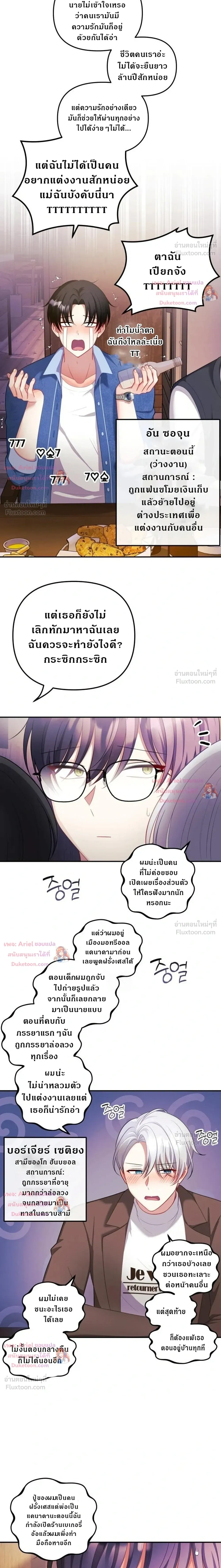Doujin-Lc- อ่าน โดจิน มังฮวา เกาหลี ญี่ปุ่น จีน แปลไทย My Wife is a VTuber ตอนที่ 1 2 3 4 5 6 7 8 9 10 11 12 13 14 ฟรี ไม่มีโฆษณา อ่าน โดจิน Manhwa เกาหลี ญี่ปุ่น จีน เรามีครบ คัดมาให้เน้นๆ โดจิน 18+ รับประกันความฟินโดย  Doujin Lc