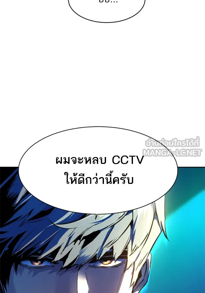 พี่ชายสายบอดี้การ์ด ตอนที่ 199 รูปที่ 51