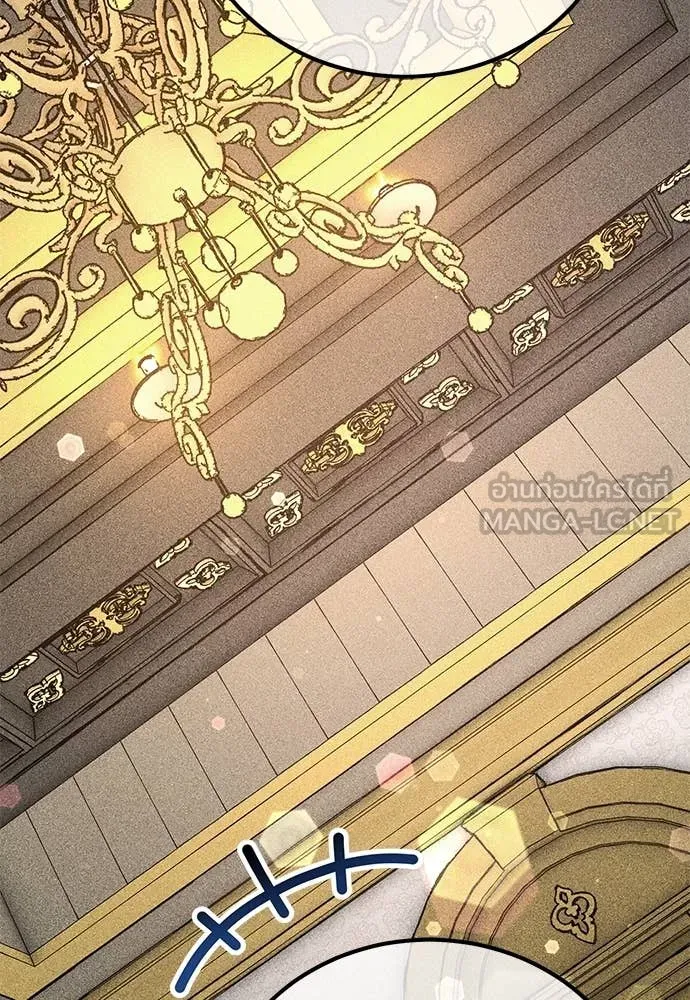 ผู้พิทักษ์เถื่อน ตอนที่ 26 รูปที่ 69