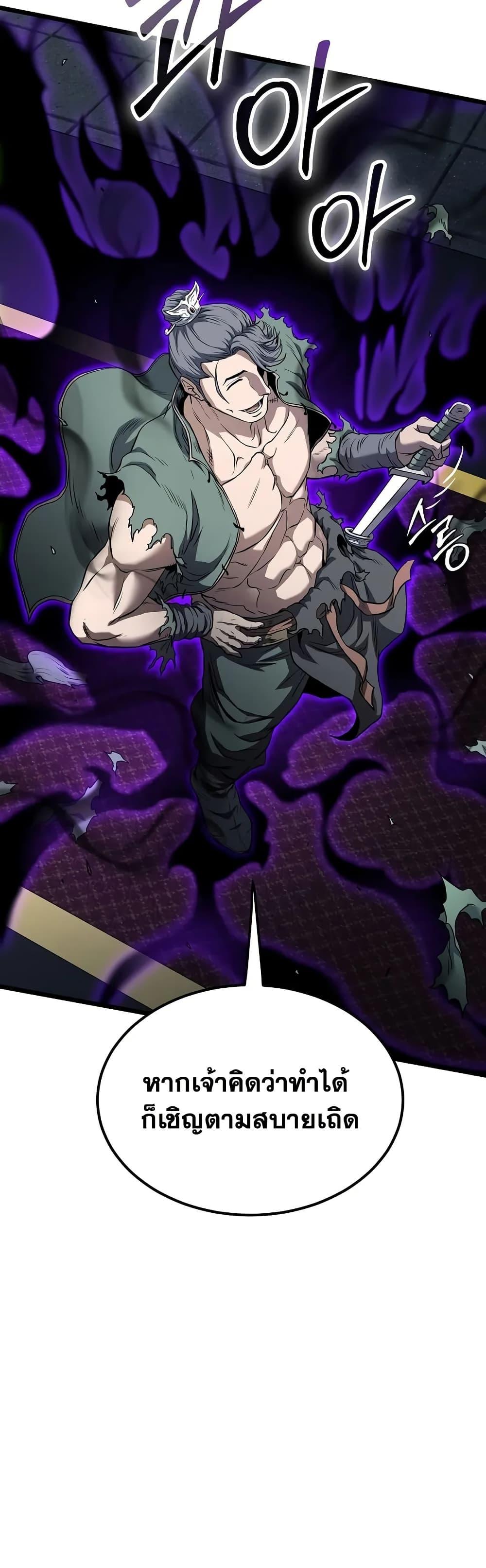 Manga-lc-com อ่านมังงะ อ่านการ์ตูน ออนไลน์ ฟรี Murim Login ตอนที่ 1 2 3 4 5 6 7 8 9 10 11 12 13 14 ฟรี ไม่มีโฆษณา Manga-lc - อ่าน มังงะ อ่าน การ์ตูน ออนไลน์ อ่านมังงะ ฟรี