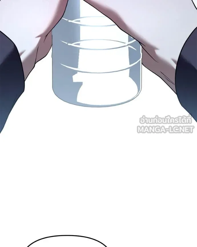 โทษที พื้นที่นี้ ตอนที่ 32 รูปที่ 5