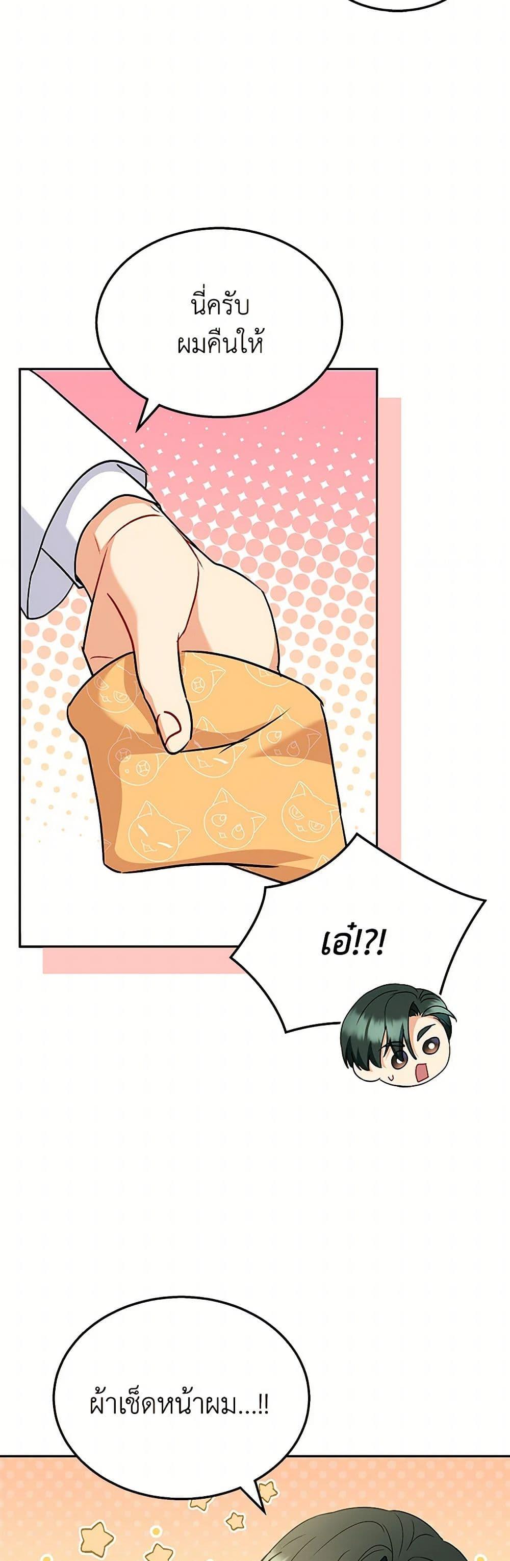 Manga-lc-com อ่านมังงะ อ่านการ์ตูน ออนไลน์ ฟรี Hello! Veterinarian! ตอนที่ 1 2 3 4 5 6 7 8 9 10 11 12 13 14 ฟรี ไม่มีโฆษณา Manga-lc - อ่าน มังงะ อ่าน การ์ตูน ออนไลน์ อ่านมังงะ ฟรี