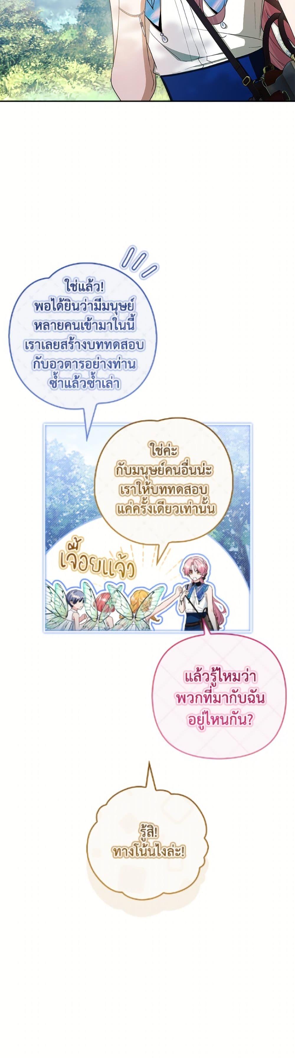 Manga-lc-com อ่านมังงะ อ่านการ์ตูน ออนไลน์ ฟรี The Youngest Daughter of the Villainous Duke ตอนที่ 1 2 3 4 5 6 7 8 9 10 11 12 13 14 ฟรี ไม่มีโฆษณา Manga-lc - อ่าน มังงะ อ่าน การ์ตูน ออนไลน์ อ่านมังงะ ฟรี