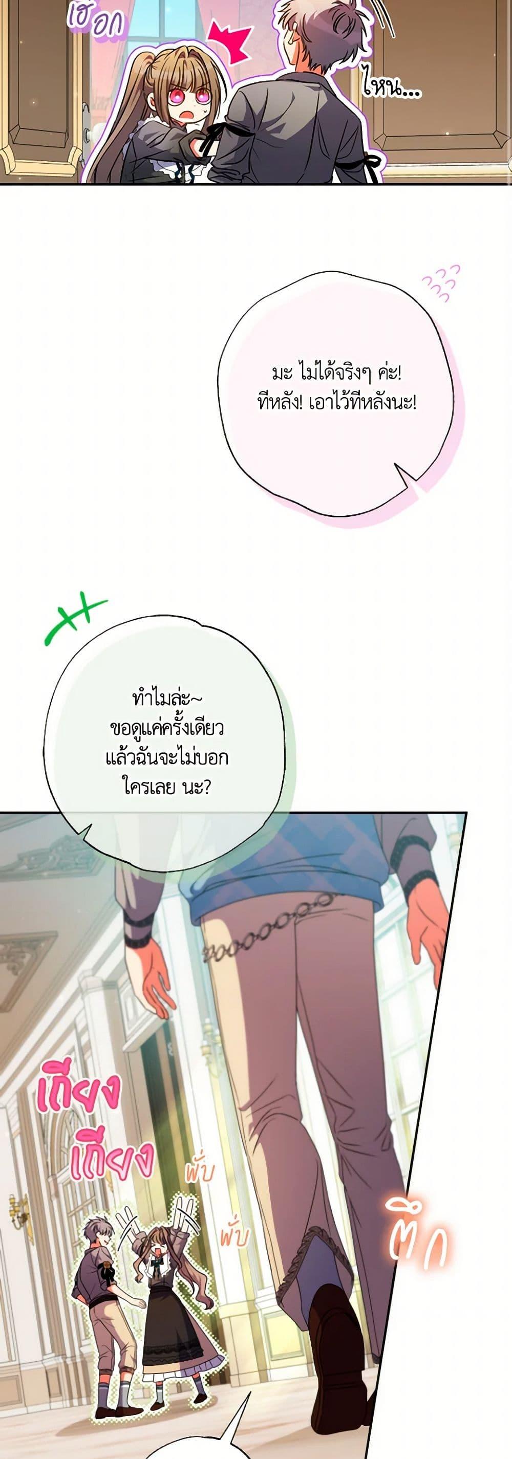 Manga-lc-com อ่านมังงะ อ่านการ์ตูน ออนไลน์ ฟรี A Saint Who Was Adopted by the Grand Duke ตอนที่ 1 2 3 4 5 6 7 8 9 10 11 12 13 14 ฟรี ไม่มีโฆษณา Manga-lc - อ่าน มังงะ อ่าน การ์ตูน ออนไลน์ อ่านมังงะ ฟรี