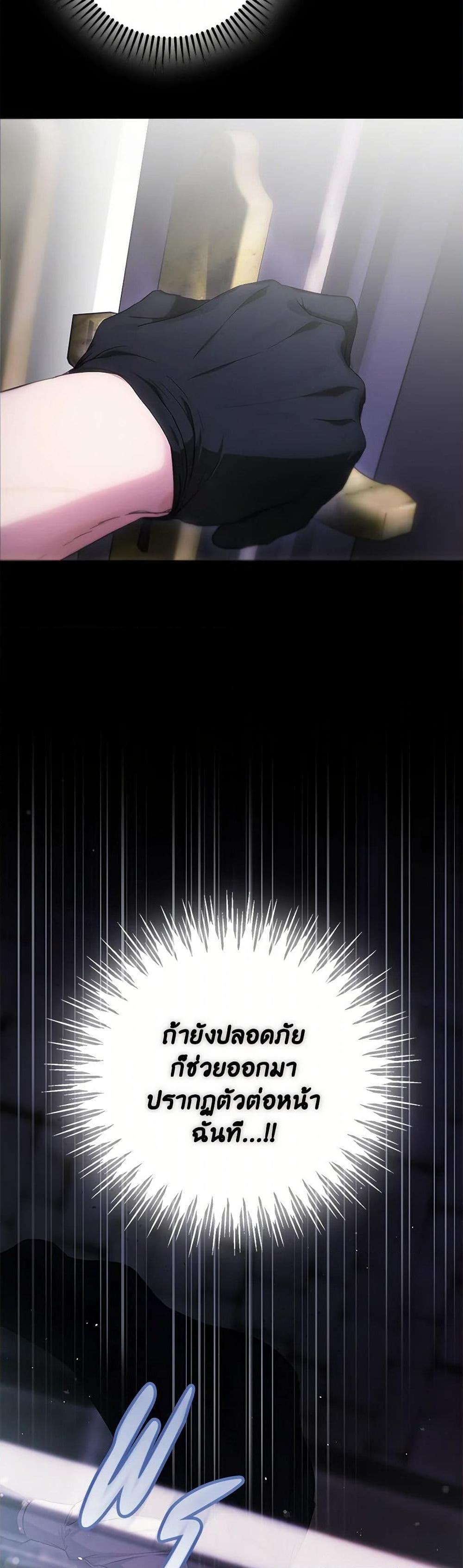 Manga-lc-com อ่านมังงะ อ่านการ์ตูน ออนไลน์ ฟรี I Became the Wife of the Male Lead ตอนที่ 1 2 3 4 5 6 7 8 9 10 11 12 13 14 ฟรี ไม่มีโฆษณา Manga-lc - อ่าน มังงะ อ่าน การ์ตูน ออนไลน์ อ่านมังงะ ฟรี